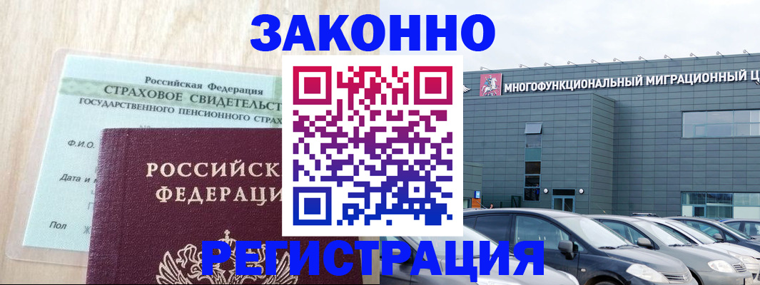 где прописаться в Сельцо