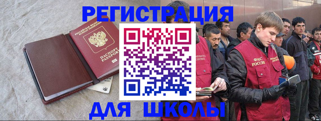 прописка в квартире в Сельцо