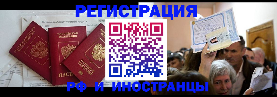 регистрация для дет. сада в Сельцо